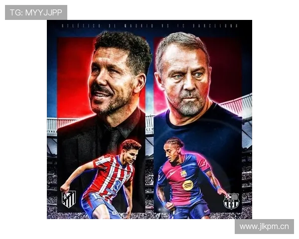 西甲巴萨精神传承延续，球队近期表现稳健