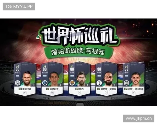 2026世界杯加时赛换人次数如何计算