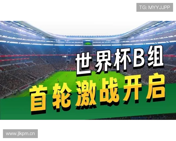 世界杯B组加拿大最终排名预测